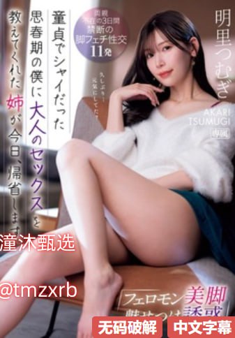 黄色小说全文メイリン モデルコレクション メ,黄色...
