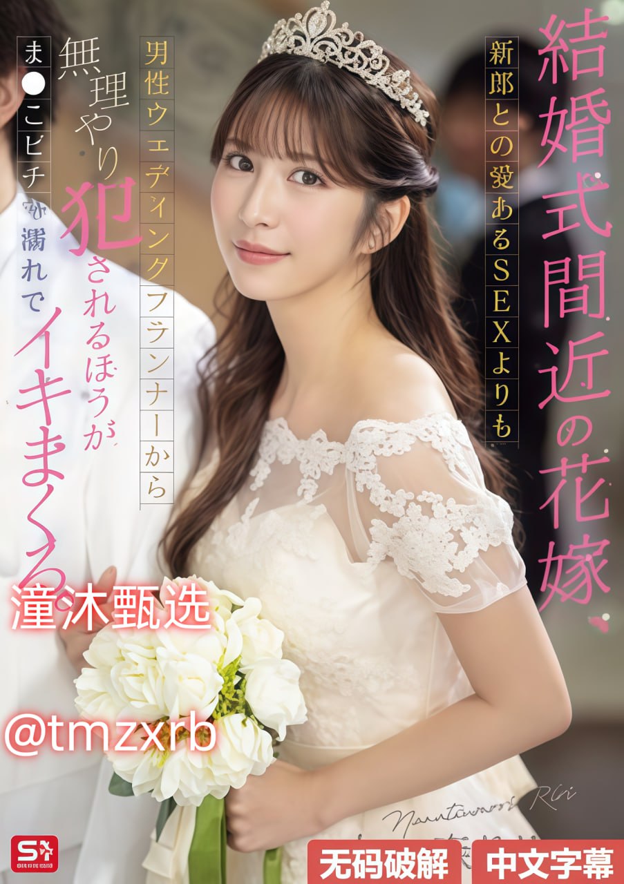 メイリン モデルコレクション メイJK白丝软萌小仙女自慰